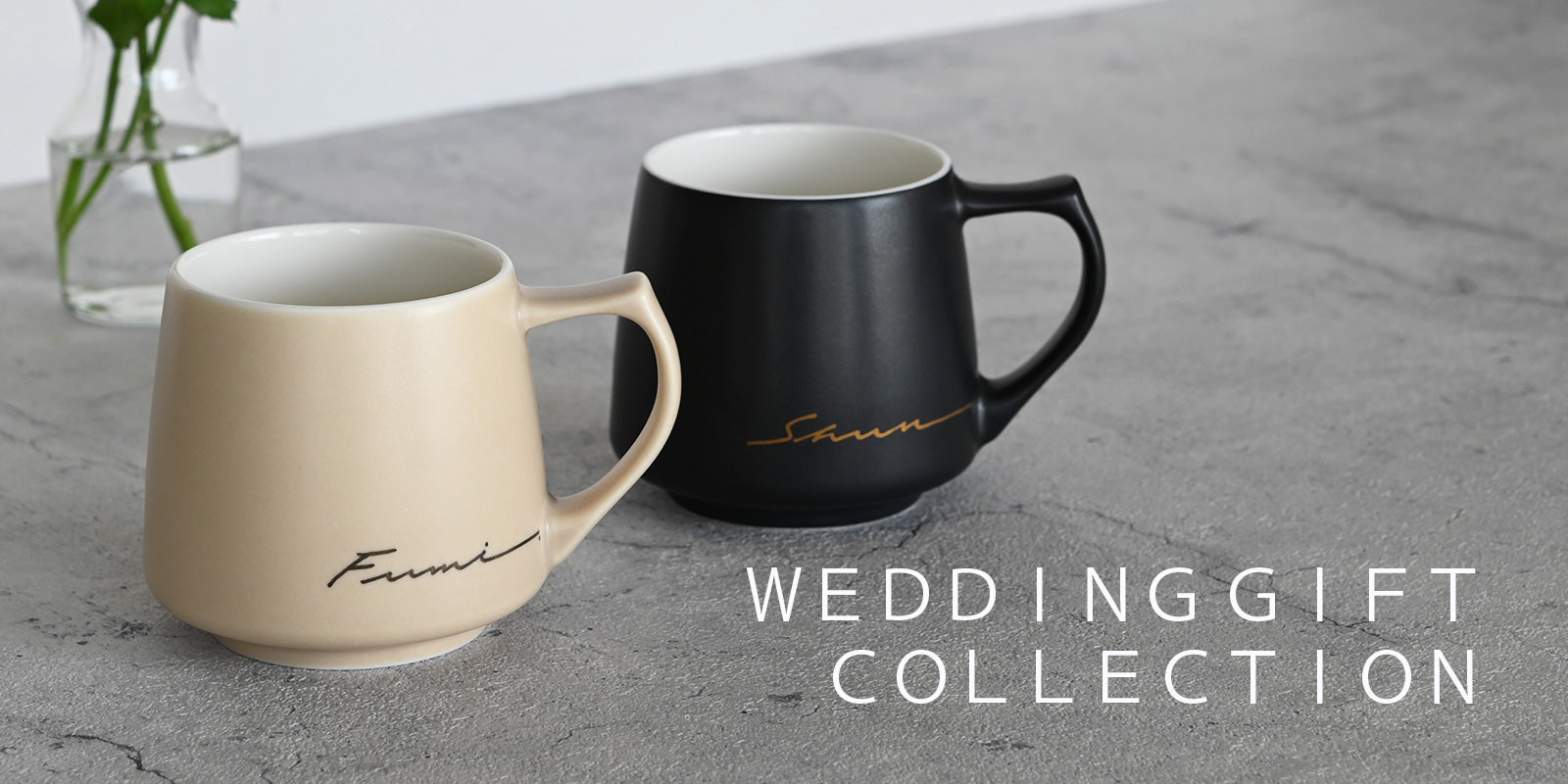 結婚祝い・結婚記念日で喜ばれるマグカップ・グラス