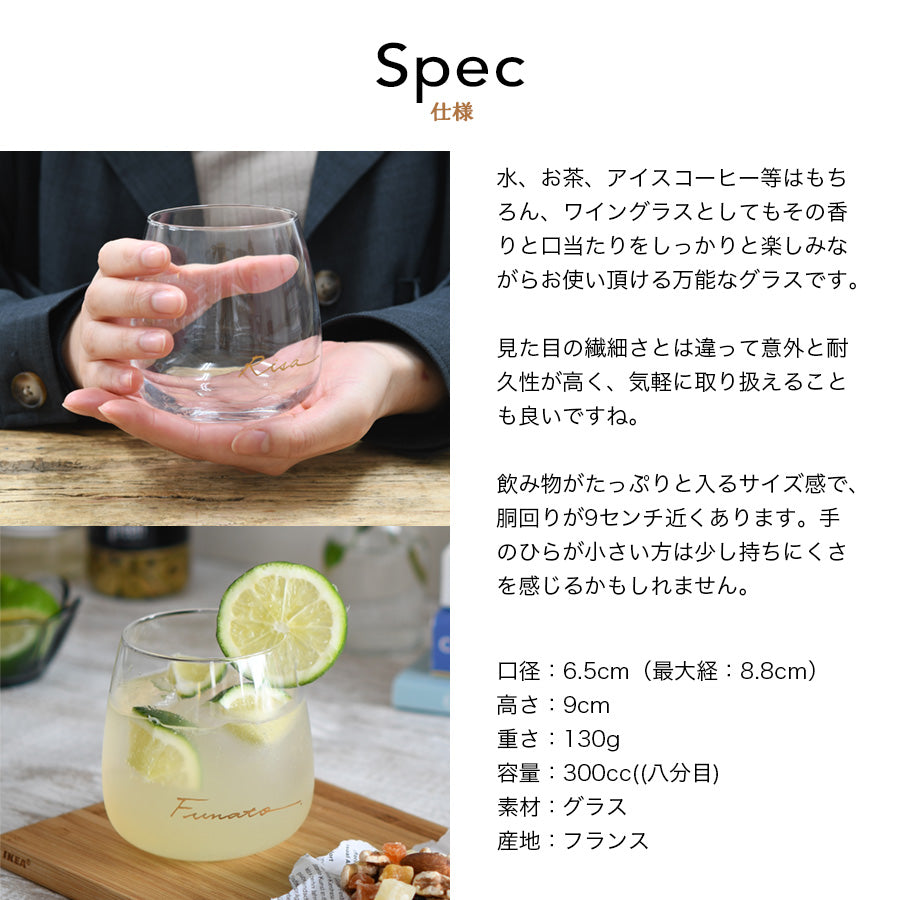 サインド・コルト*名入れグラス+アイスコーヒーパック(6パック・ギフトBOX付き) 還暦祝い 誕生日 記念日 おしゃれ