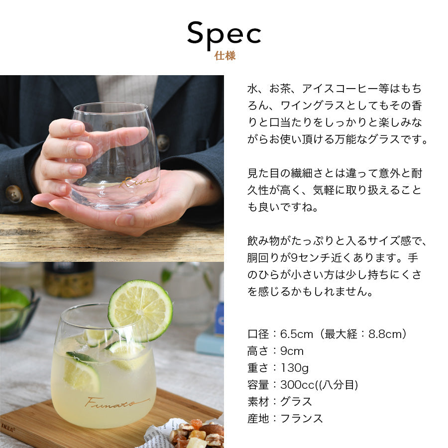 サインド・コルト*ペア名入れグラス+アイスコーヒーパック(12パック・ギフトBOX付き) 結婚祝い 記念日 おしゃれ お揃い