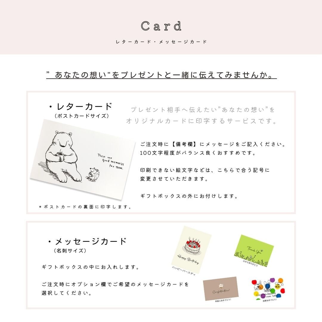 ニコニコ・ミニ茶碗*こども用名入れ茶碗(ギフトBOX付き) 出産祝い プレゼント 兄弟 姉妹 お揃い