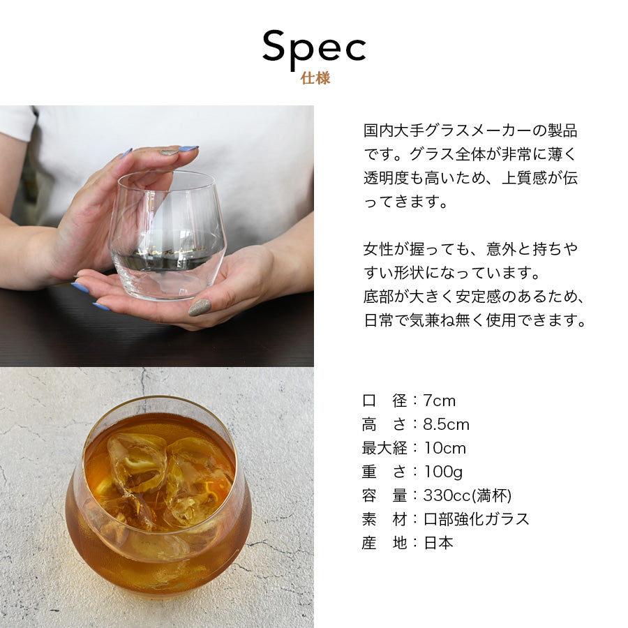 父の日 名入れグラス 【サインド・フォールド】 誕生日プレゼントにも大好評!(メッセージカード・ギフトBOX付き)