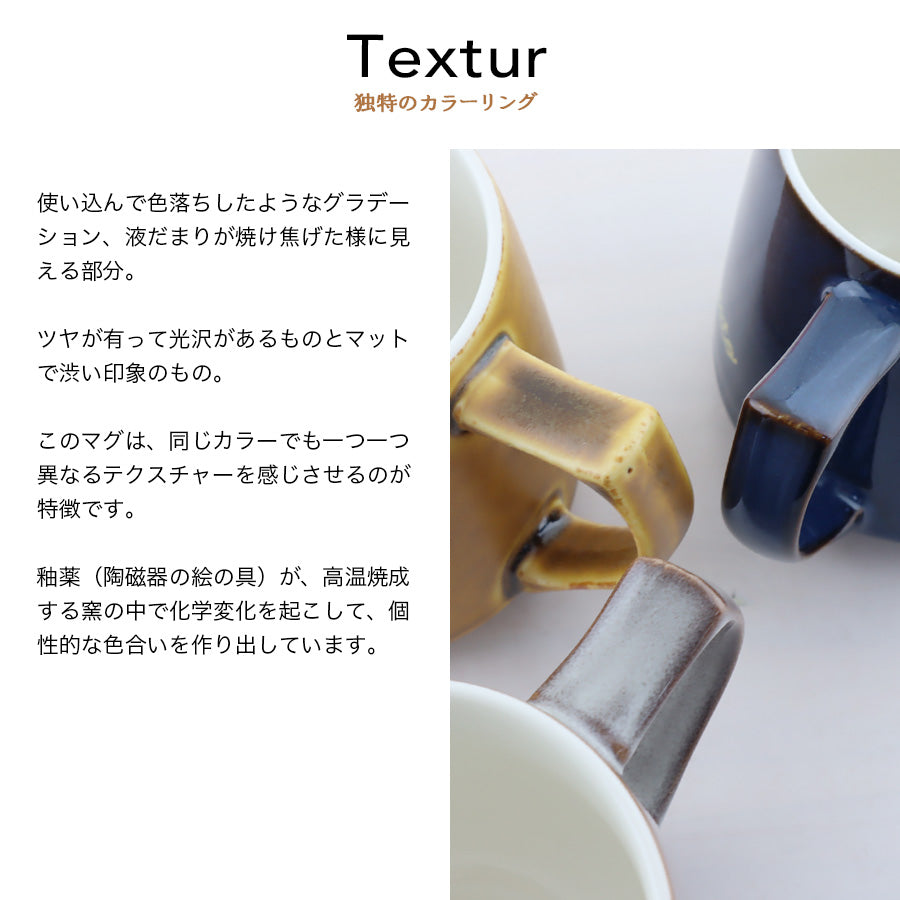 サインド・アポロ*ペア名入れマグカップ(2個セット・ギフトBOX付き) コーヒーカップ 結婚祝い 記念日 お揃い おしゃれ