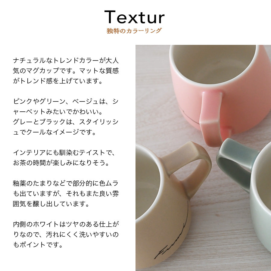 サインド・アポロ*ペア名入れマグカップ(2個セット・オリジナルギフトBOX付き) クリスマスプレゼント コーヒーカップ 結婚祝い 記念日 お揃い