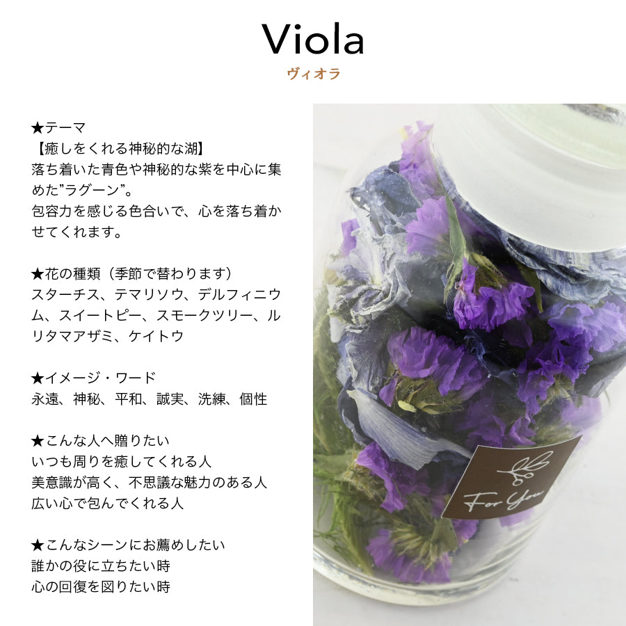 サインド・フレンチシャビー*名入れマグカップ+ドライフラワー(ギフトBOX付き) コーヒーカップ 送別 退職 還暦祝い 誕生日 記念日 おしゃれ