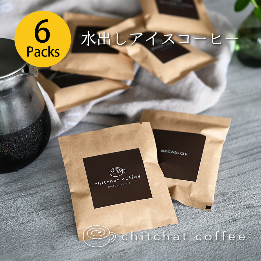 サインド・L.A.*名入れマグカップ+ドリップコーヒー(6パック・ギフトBOX付き) クリスマスプレゼント コーヒーカップ 送別 退職 還暦祝い 誕生日 記念日 おしゃれ