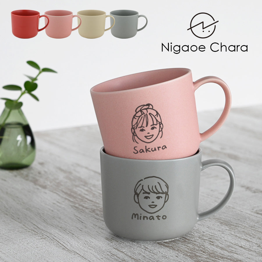 にがおえキャラ・マディ*ペア似顔絵マグカップ(2個セット・オリジナルギフトBOX付き) コーヒーカップ 結婚祝い 記念日 お揃い おしゃれ