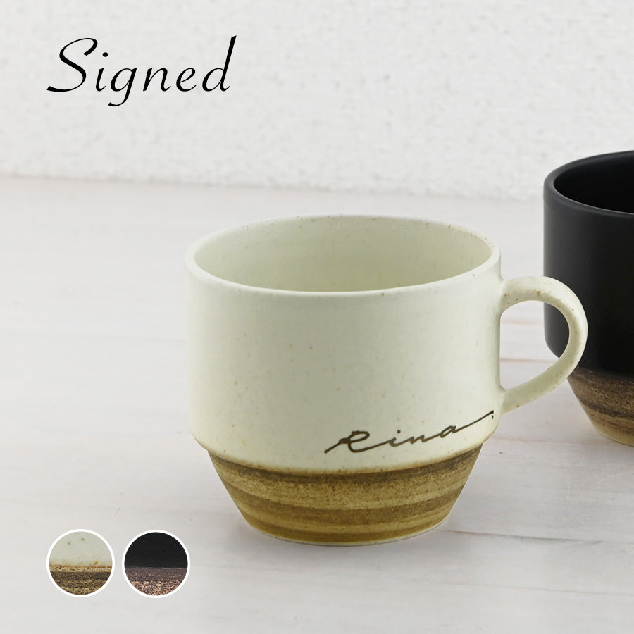 サインド・ノーチェ*名入れマグカップ+ドリップコーヒー(6パック・ギフトBOX付き) コーヒーカップ 送別 退職 還暦祝い 誕生日 記念日 おしゃれ