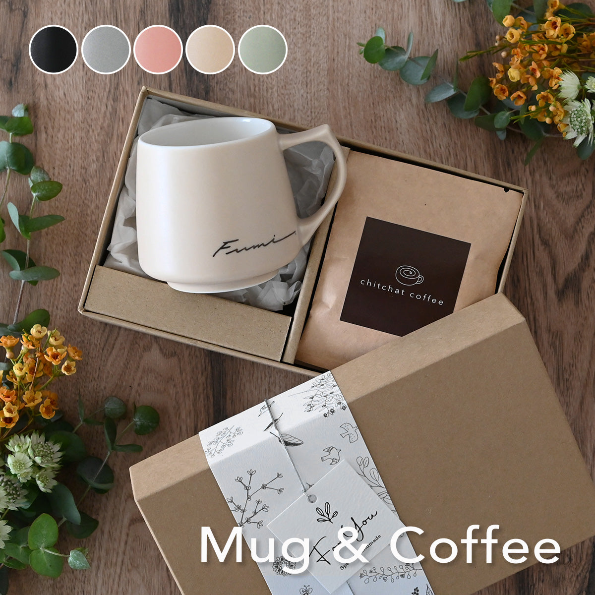 サインド・アポロ*名入れマグカップ+ドリップコーヒー(6パック・ギフトBOX付き) クリスマスプレゼント コーヒーカップ 送別 退職 還暦祝い 誕生日 記念日 おしゃれ