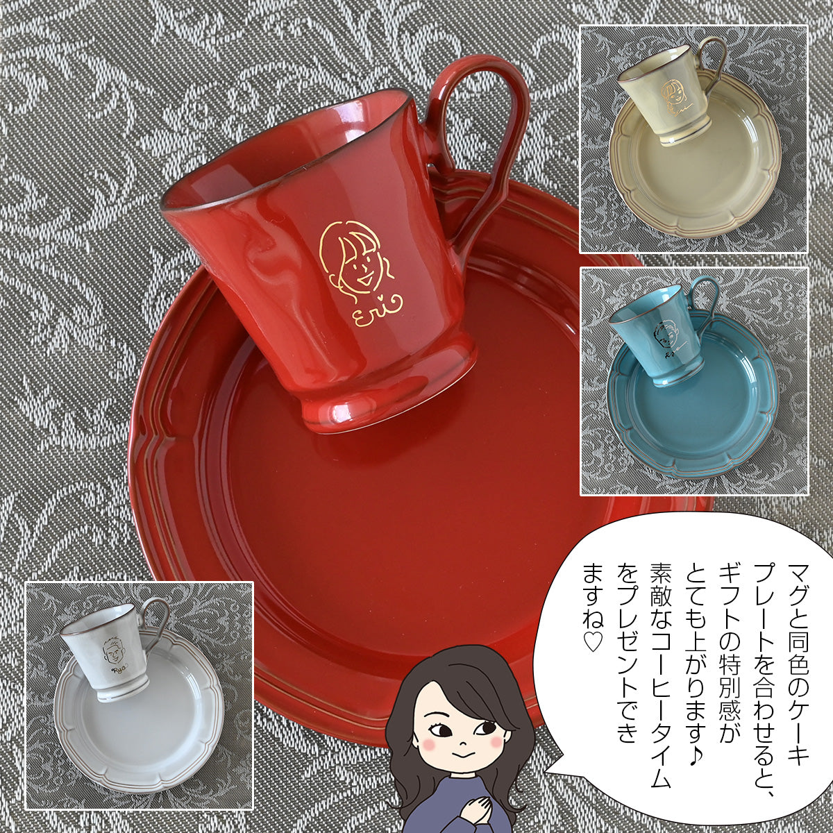 にがおえキャラ・フレンチシャビー*似顔絵マグカップ(オリジナル専用ギフトBOX付き) クリスマスプレゼント コーヒーカップ 還暦祝い 誕生日 記念日