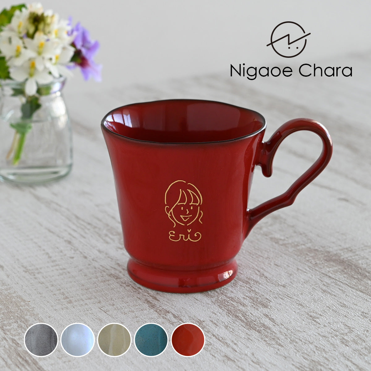 にがおえキャラ・フレンチシャビー*ペア似顔絵マグカップ(2個セット・オリジナルギフトBOX付き) クリスマスプレゼント コーヒーカップ 結婚祝い 記念日 お揃い おしゃれ