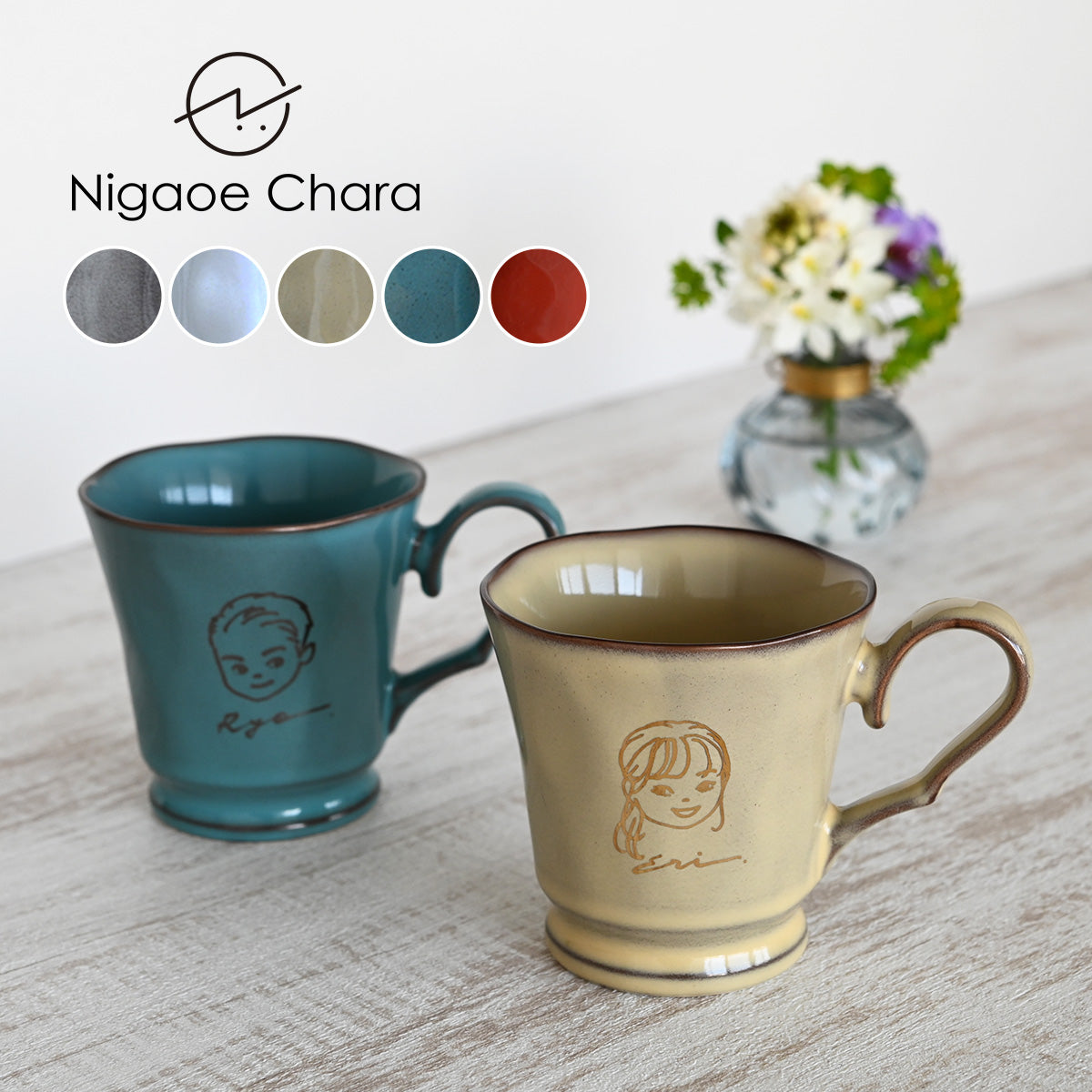 にがおえキャラ・フレンチシャビー*ペア似顔絵マグカップ(2個セット・オリジナルギフトBOX付き) コーヒーカップ 結婚祝い 記念日 プレゼント お揃い おしゃれ