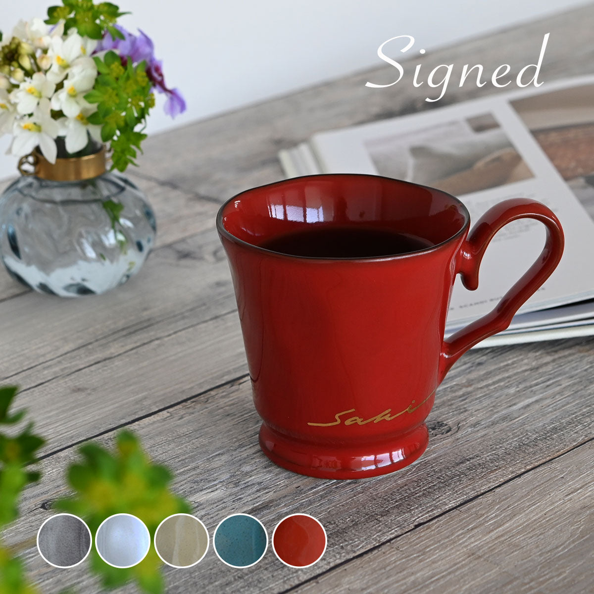 サインド・フレンチシャビー*名入れマグカップ(オリジナルギフトBOX付き) クリスマスプレゼント コーヒーカップ 送別 退職 還暦祝い 誕生日 記念日 おしゃれ