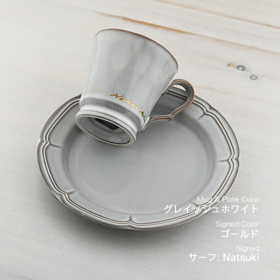 名入れマグとドリップコーヒーのギフトセット 【サインド・フレンチシャビーマグ+ドリップコーヒー6袋 カラー5色】 誕生日プレゼントにも大好評!(メッセージカード・ギフトBOX付き)