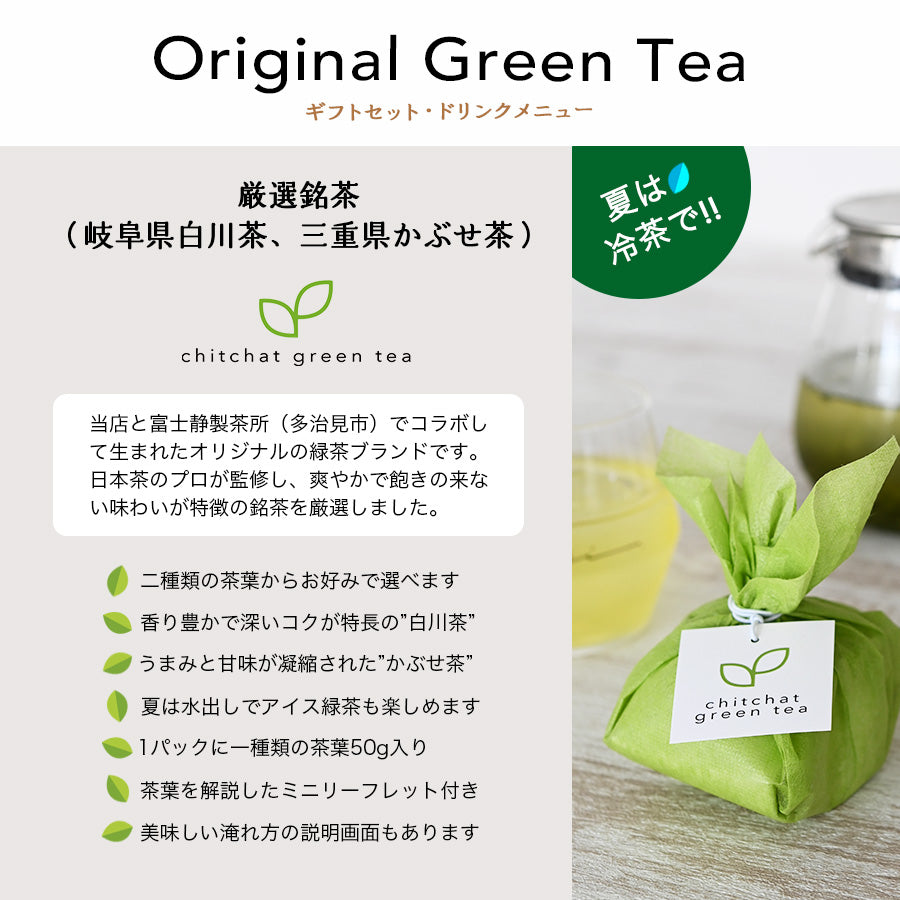 サインド・ナチュラリー*ペア名入れマグカップ(2個セット・ギフトBOX付き) コーヒーカップ 結婚祝い 記念日 プレゼント お揃い おしゃれ