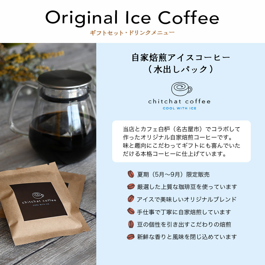 サインド・フレンチシャビー*名入れマグカップ+ドリップコーヒー(6パック・ギフトBOX付き) コーヒーカップ 送別 退職 還暦祝い 誕生日 記念日 おしゃれ