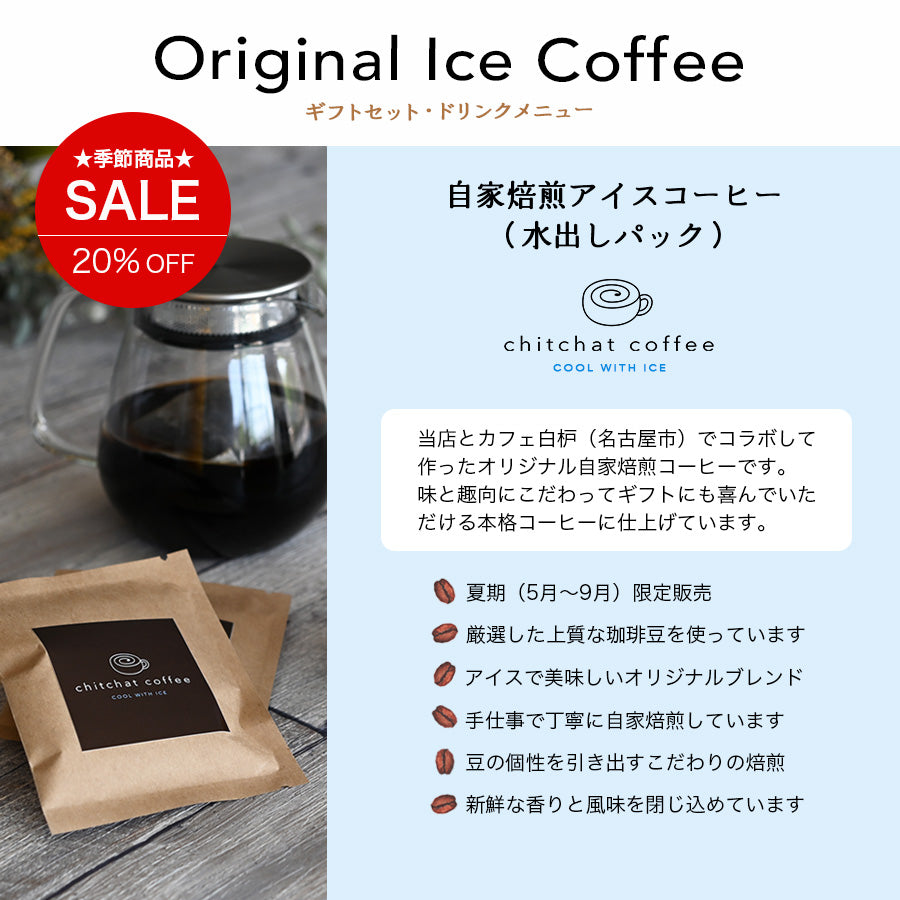 サインド・フレンチシャビー*ペア名入れマグカップ(2個セット・オリジナルギフトBOX付き) クリスマスプレゼント コーヒーカップ 結婚祝い 記念日 お揃い おしゃれ