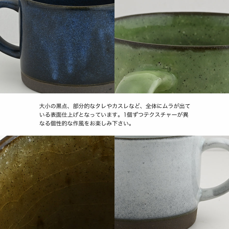 SARAKU・アースカラー*ペアマグカップ(2個セット)+ドリップコーヒー (12パック・ギフトBOX付き) コーヒーカップ 結婚祝い 記念日 お揃い おしゃれ すぐ発送