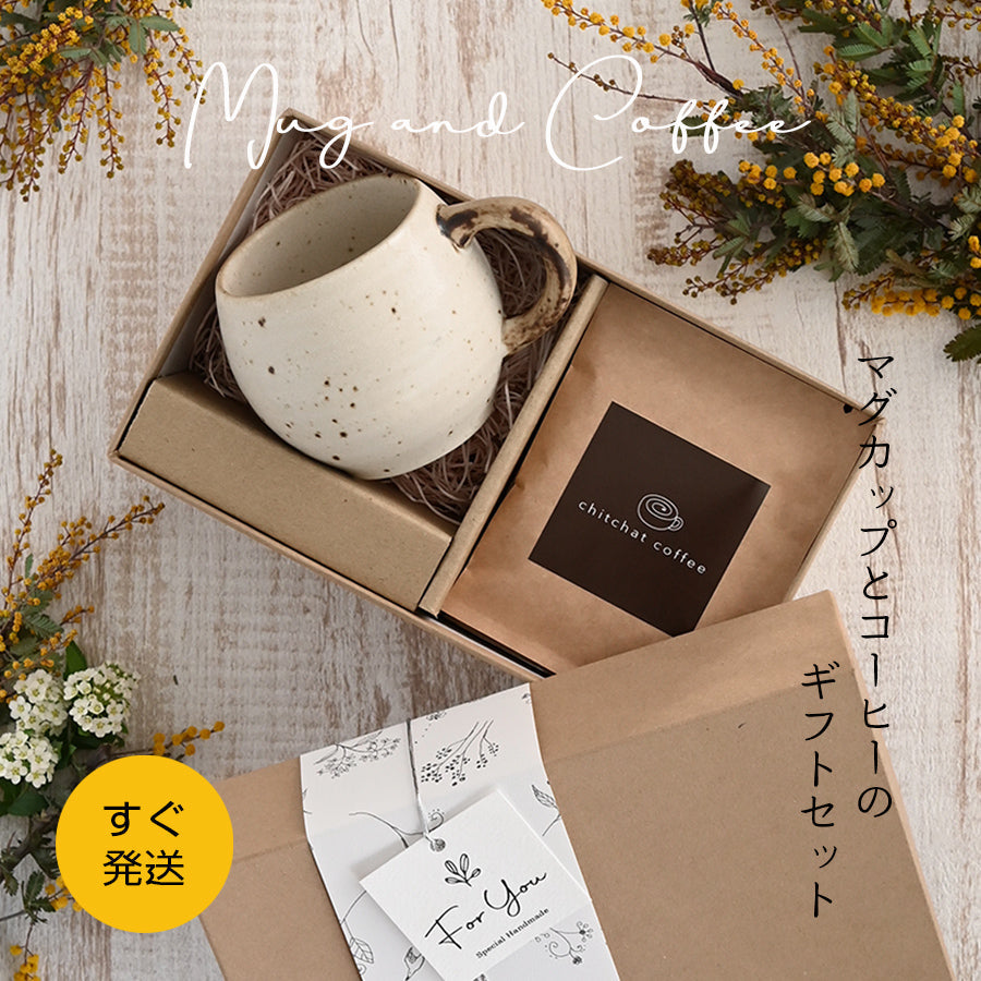 SARAKU・まる*マグカップ+ドリップコーヒー(6パック・ギフトBOX付き) コーヒーカップ 送別 退職 プレゼント 還暦祝い 誕生日 記念日 おしゃれ すぐ発送