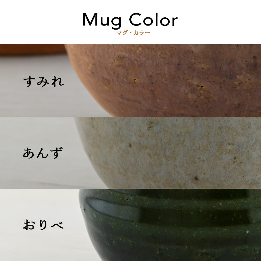 SARAKU・なごみ*マグカップ+ドリップコーヒー(6パック・ギフトBOX付き)母の日 父の日 コーヒーカップ 送別 退職 プレゼント 還暦祝い 誕生日 記念日 おしゃれ