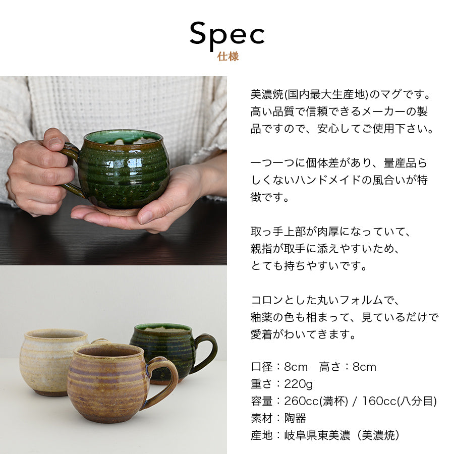 SARAKU・なごみ*マグカップ+ドリップコーヒー(6パック・ギフトBOX付き) コーヒーカップ 送別 退職 還暦祝い 誕生日 記念日 おしゃれ