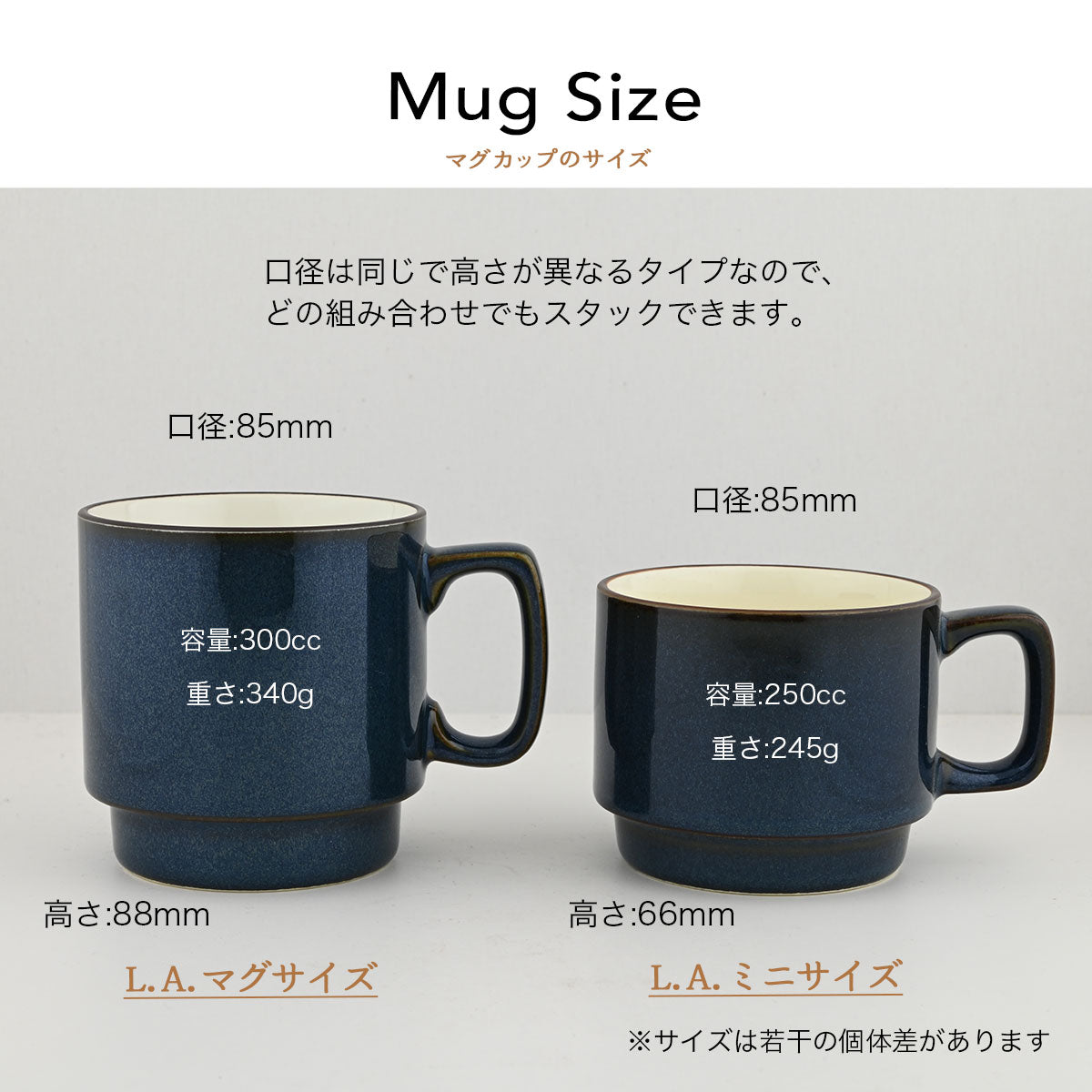 SARAKU・L.A.*マグカップ+ドリップコーヒー(6パック・ギフトBOX付き) コーヒーカップ 送別 退職 還暦祝い 誕生日 記念日 おしゃれ すぐ発送