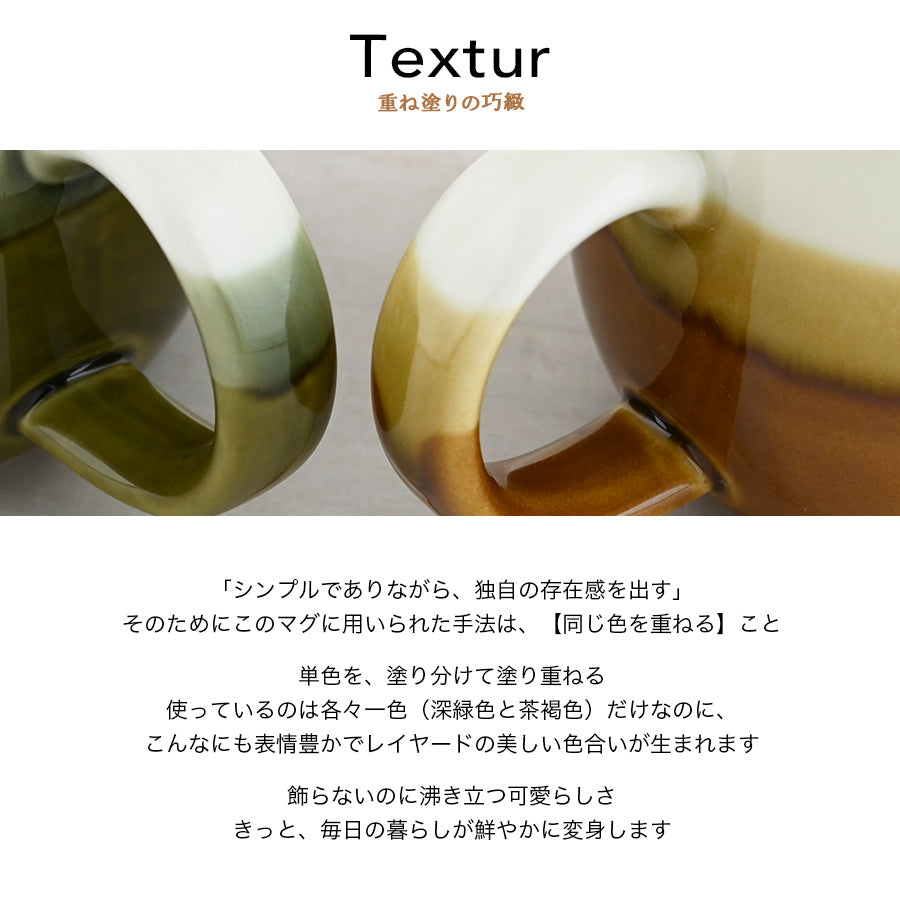 SARAKU・モネ*ペアマグカップ(2個セット)+ドリップコーヒー (12パック・ギフトBOX付き) コーヒーカップ 結婚祝い 記念日 プレゼント お揃い おしゃれ すぐ発送
