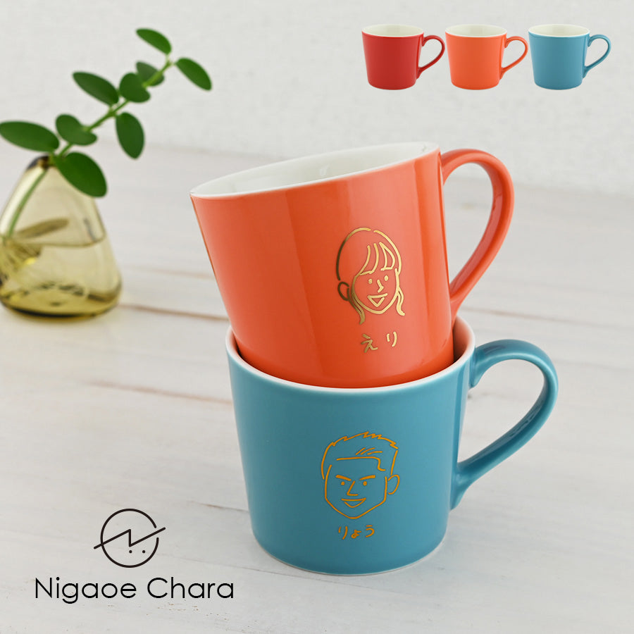 似顔絵入りマグカップ ペア 【にがおえキャラ・ストレートマグ 2個セット カラー3色】 結婚祝いにも大人気!(メッセージカード・ギフトBOX付き)