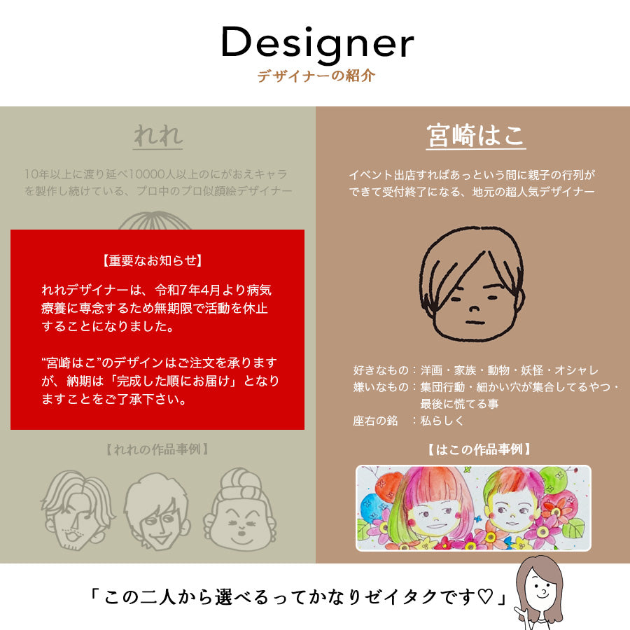 にがおえキャラ・マディ*ペア似顔絵マグカップ(2個セット・オリジナルギフトBOX付き) コーヒーカップ 結婚祝い 記念日 プレゼント お揃い おしゃれ