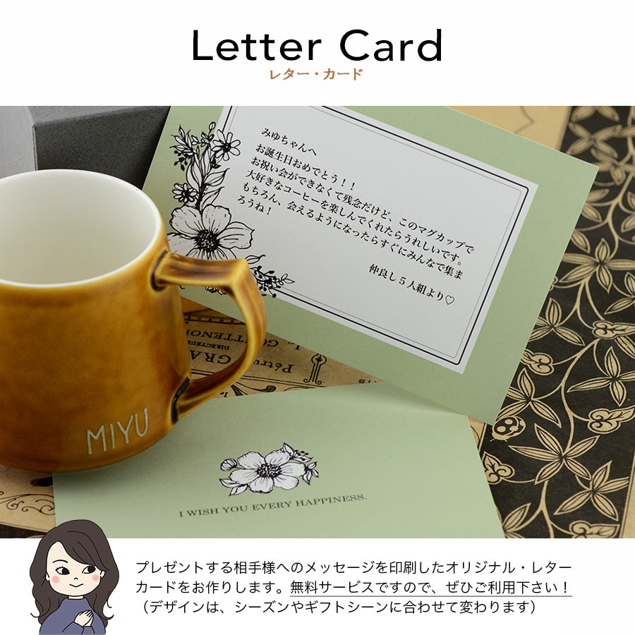 にがおえキャラ・ラッパタンブラー*ペア似顔絵グラス(2個セット・ギフトBOX付き) クリスマスプレゼント 結婚祝い 記念日 お揃い おしゃれ