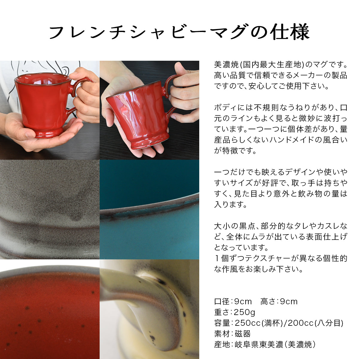 似顔絵入りマグカップ ペア 【にがおえキャラ・フレンチシャビーマグ 2個セット カラー4色】 結婚祝いにも大人気!(メッセージカード・ギフトBOX付き)