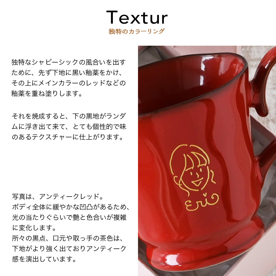 にがおえキャラ・フレンチシャビー*ペア似顔絵マグカップ(2個セット・オリジナルギフトBOX付き) コーヒーカップ 結婚祝い 記念日 プレゼント お揃い おしゃれ