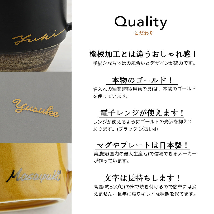 サインド・ノーチェ*ペア名入れマグカップ(2個セット)+ドリップコーヒー(12パック・ギフトBOX付き) 母の日 父の日 コーヒーカップ 結婚祝い 記念日 プレゼント お揃い おしゃれ