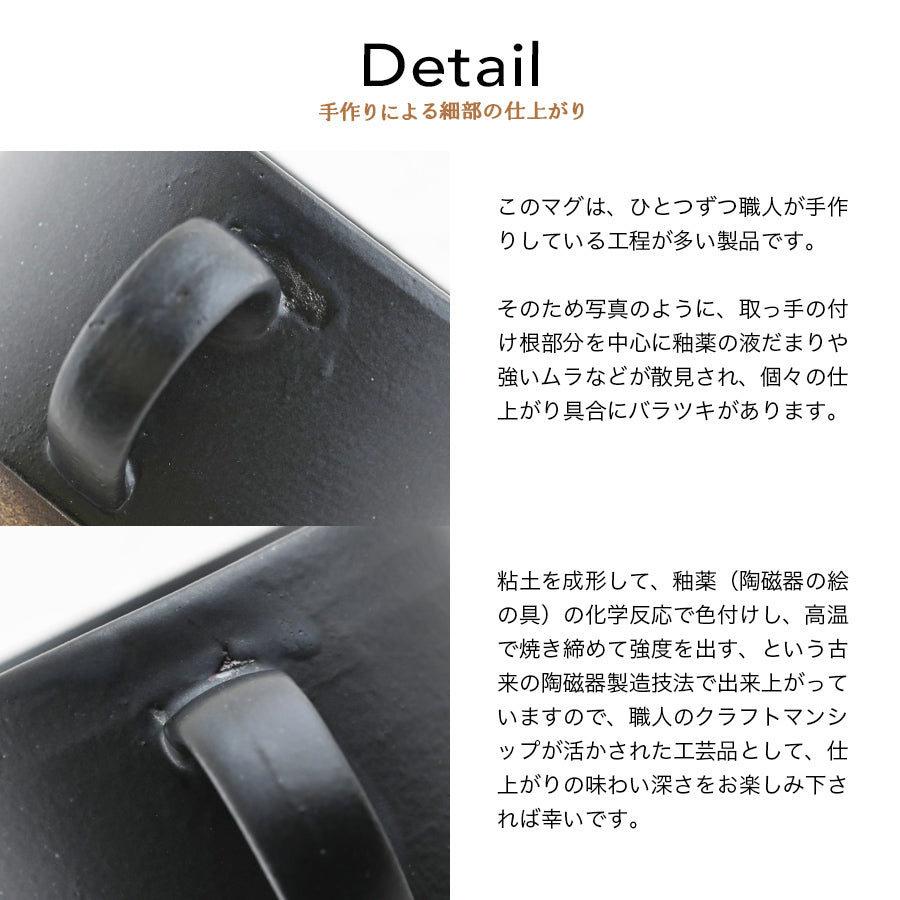 サインド・ノーチェ*ペア名入れマグカップ(2個セット・ギフトBOX付き) コーヒーカップ 結婚祝い 記念日 プレゼント お揃い おしゃれ