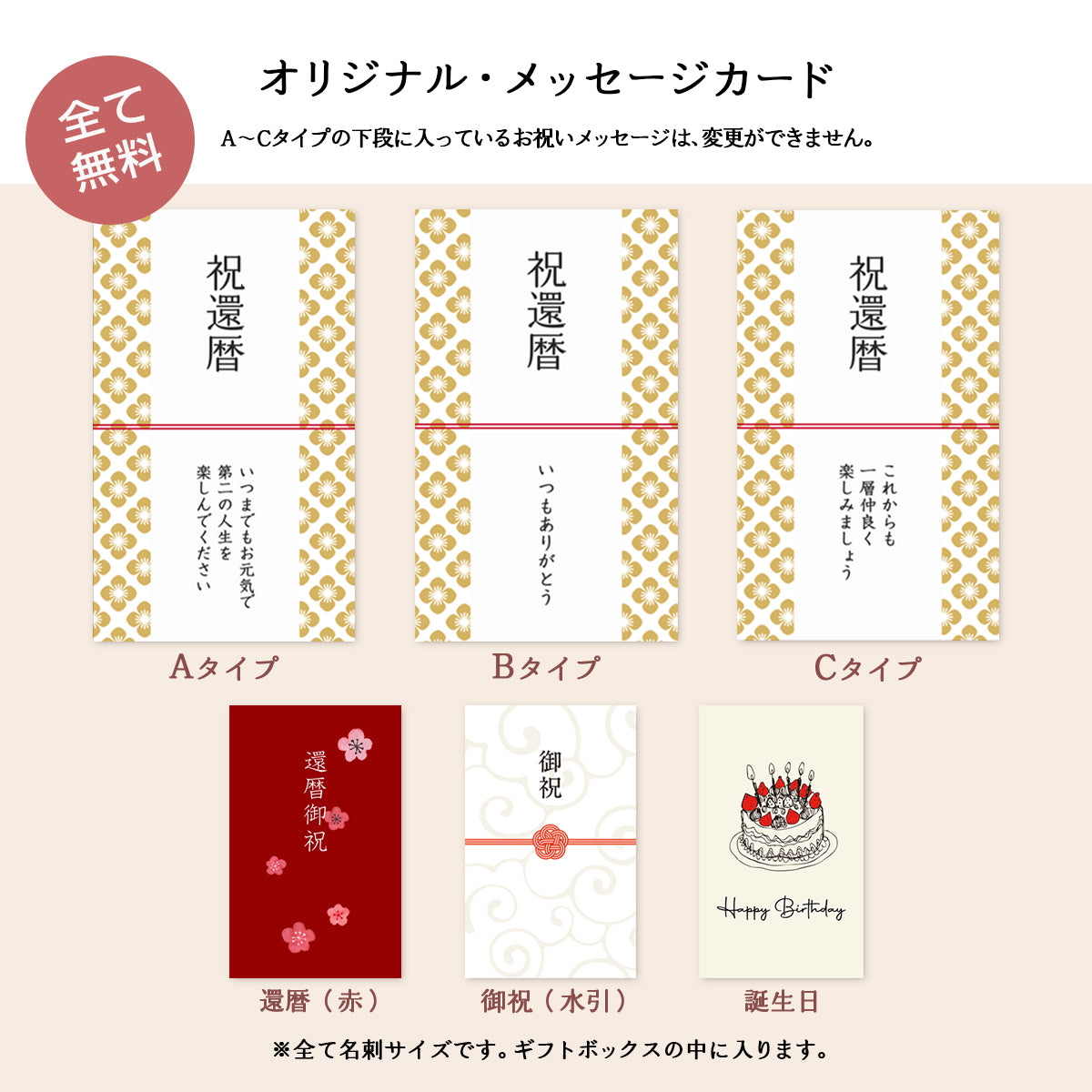 すぐ発送! 還暦祝い マグカップ【ORIGINALS 還暦マグカップ】 誕生日プレゼントにも大好評!(メッセージカード・ギフトBOX付き)