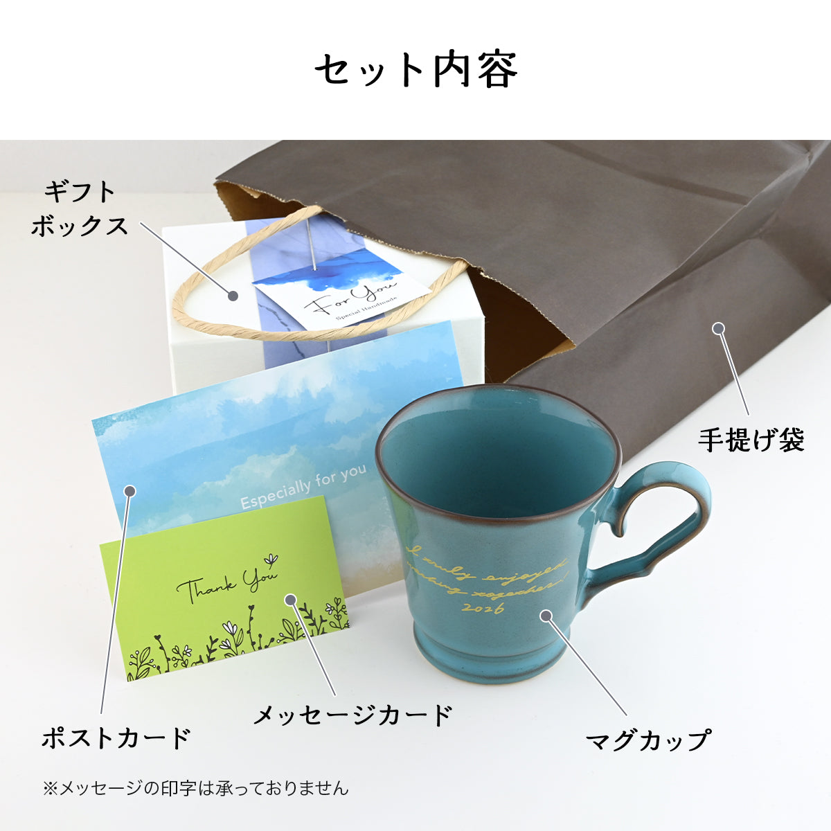 すぐ発送! 送別 退職祝い マグカップ【ORIGINALS 送別マグカップ】 還暦祝い、誕生日プレゼントにも大好評!(メッセージカード・ギフトBOX付き)