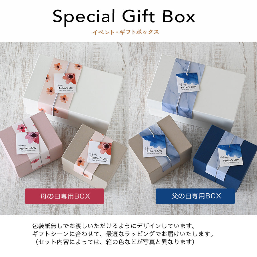 サインド・ナチュラリー*名入れプレートL 食器セット(計2個・ギフトBOX付き) 母の日 父の日 コーヒーカップ プレゼント 還暦祝い 誕生日 記念日 おしゃれ