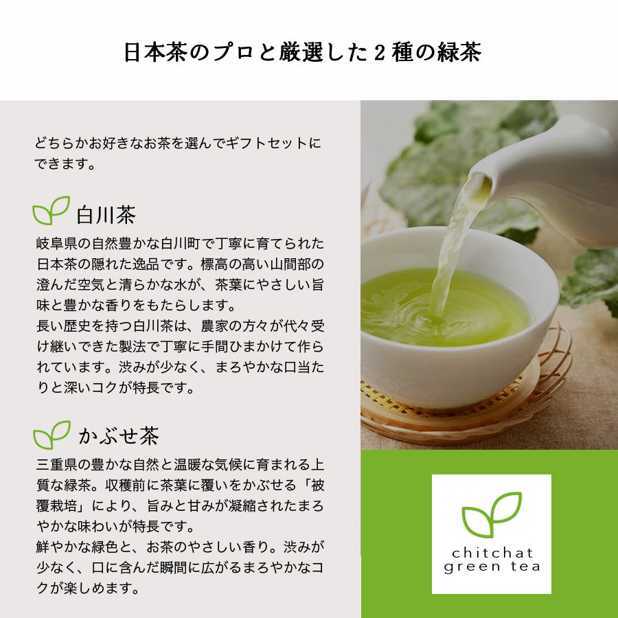 サインド・そら 名入れ湯飲み・名入れ茶碗・緑茶の3点セット 湯呑み 送別 退職 還暦祝い 誕生日 記念日 おしゃれ