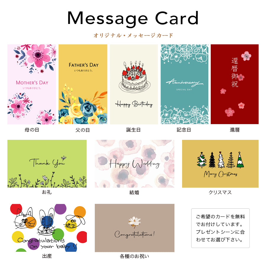 サインド・フルール*ペア名入れマグカップ(2個セット・ギフトBOX付き)クリスマスプレゼント コーヒーカップ 結婚祝い 記念日 お揃い おしゃれ