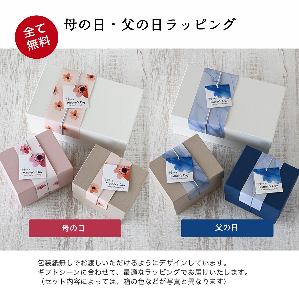 マグとドライフラワーボトルのギフトセット 【フレンチシャビーマグ+ドライフラワーボトル カラー5色】 還暦祝い、誕生日プレゼントにも大人気!(メッセージカード・ギフトBOX付き)