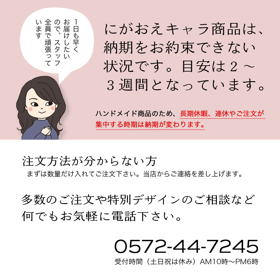 にがおえキャラ・コルト*似顔絵グラス (ギフトBOX付き) 母の日 父の日 送別 退職 プレゼント 還暦祝い 誕生日 記念日 おしゃれ