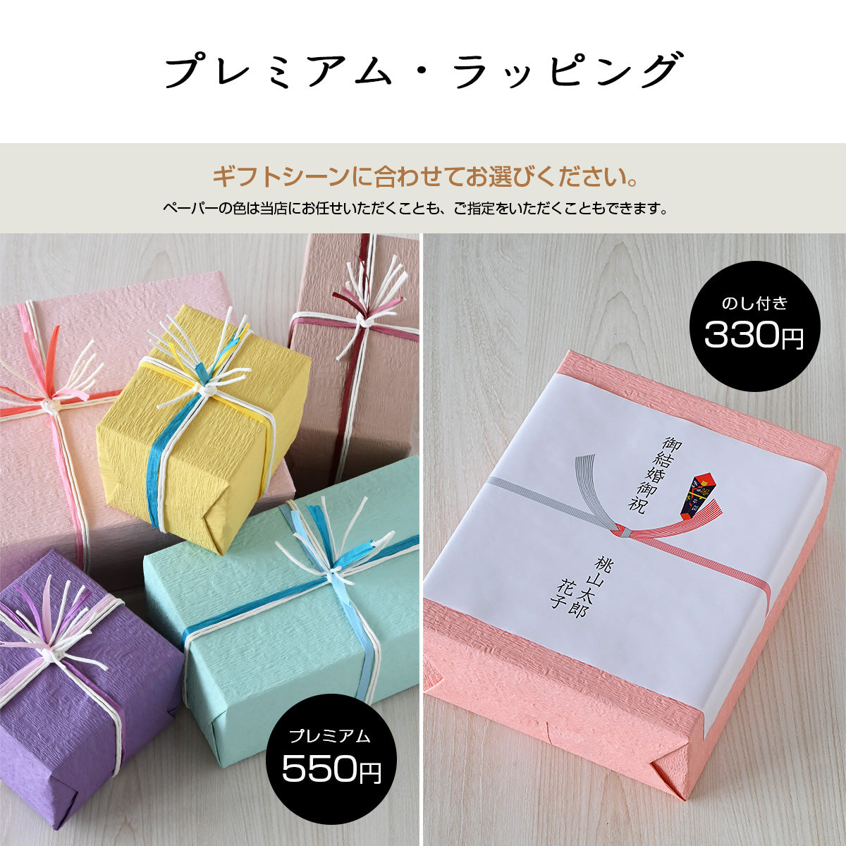 サインド・フォールド*ペア名入れグラス(2個セット・ギフトBOX付き) 結婚祝い 記念日 お揃い おしゃれ