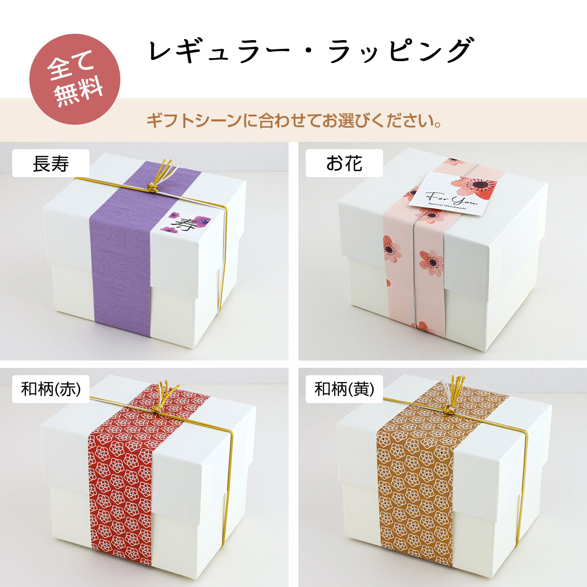 すぐ発送! 還暦祝い マグカップ【ORIGINALS 還暦マグカップ】 誕生日プレゼントにも大好評!(メッセージカード・ギフトBOX付き)