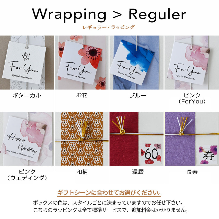 サインド・フルール*名入れマグ&プレートM ペア食器セット(計4点・ギフトBOX付き) 結婚祝い 記念日 プレゼント お揃い おしゃれ