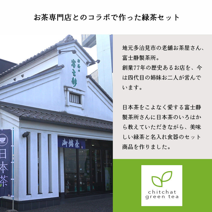 サインド・さくら 名入れ湯呑みと緑茶の2点セット 湯呑み 送別 退職 還暦祝い 誕生日 記念日 おしゃれ