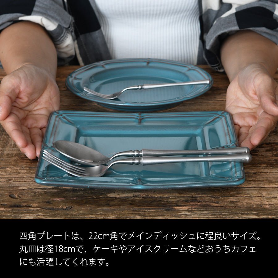 サインド・フレンチシャビー＊名入れマグ＆プレート2種 食器セット（計3点・ギフトBOX付き） 還暦祝い 誕生日 記念日 おしゃれ 送別記念品 - オーダーギフト ももやま 本店