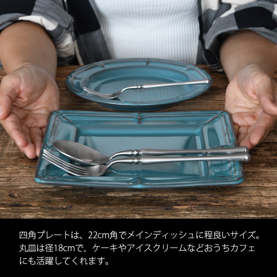 サインド・フレンチシャビー*名入れマグ&プレート2種 食器セット(計3点・ギフトBOX付き) 還暦祝い 誕生日 記念日 おしゃれ 送別記念品 - オーダーギフト ももやま 本店