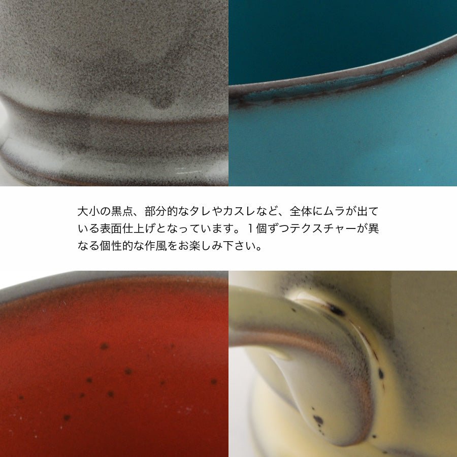 サインド・フレンチシャビー*名入れマグ&プレート2種 食器セット(計3点・ギフトBOX付き) 還暦祝い 誕生日 記念日 おしゃれ 送別記念品 - オーダーギフト ももやま 本店