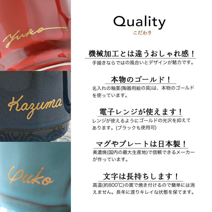 サインド・フレンチシャビー*名入れマグ&プレート2種 食器セット(計3点・ギフトBOX付き) 還暦祝い 誕生日 記念日 おしゃれ 送別記念品 - オーダーギフト ももやま 本店