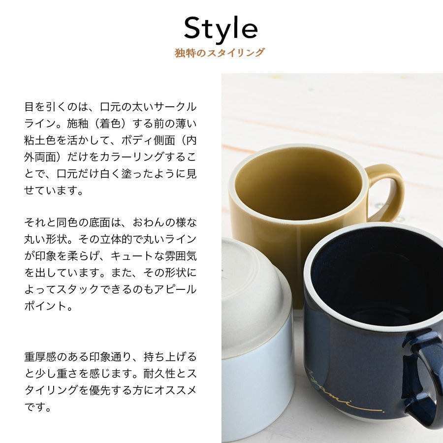 サインド・マッシュ*名入れマグ&プレート2種 ペア食器セット(計6点・ギフトBOX付き) 結婚祝い 還暦祝い 記念日 おしゃれ - オーダーギフト ももやま 本店