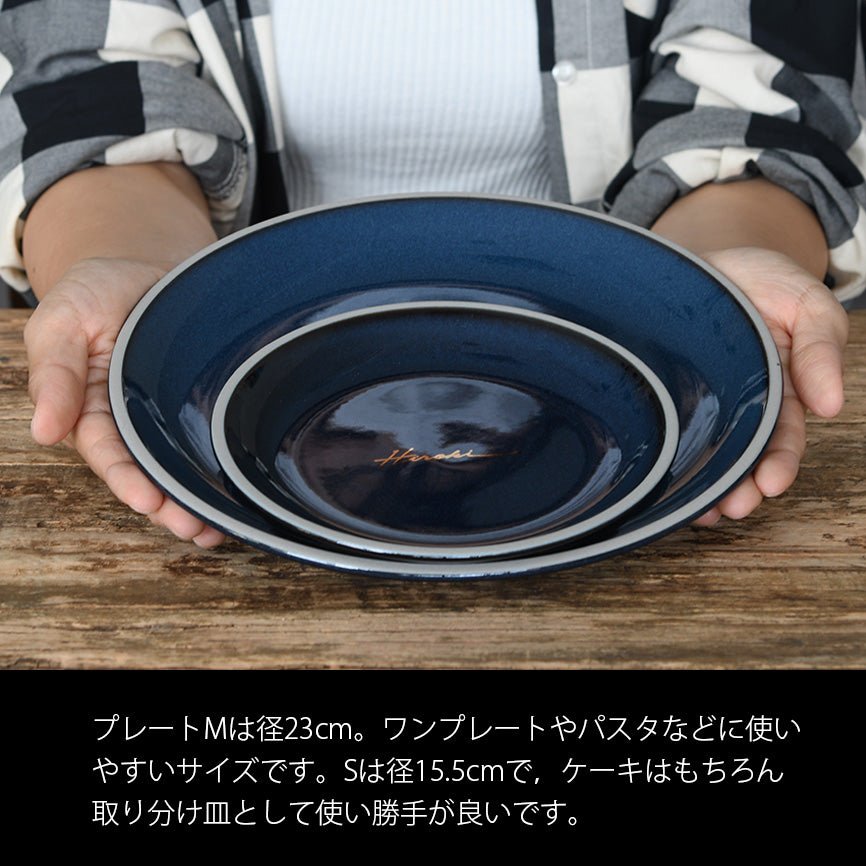 サインド・マッシュ*名入れマグ&プレート2種 ペア食器セット(計6点・ギフトBOX付き) 結婚祝い 還暦祝い 記念日 おしゃれ - オーダーギフト ももやま 本店